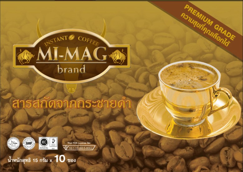 Coffee Signature Image